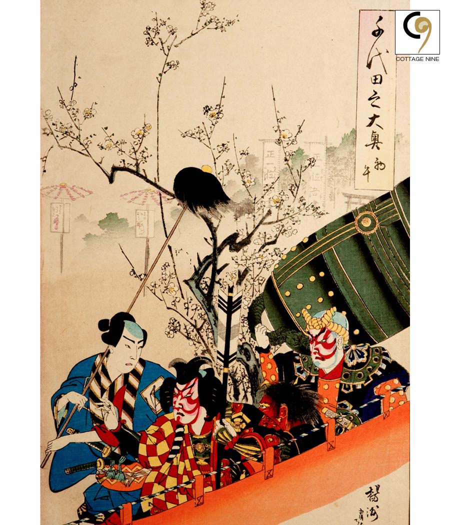 First Horse Day Japanese Woodblock Print - Buy Now at Cottage9