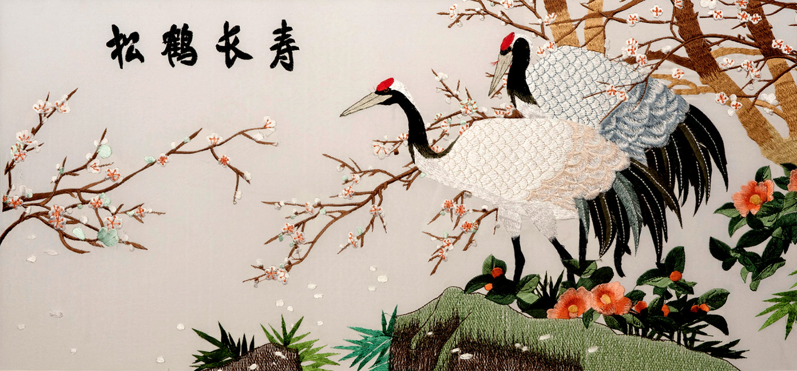 Chinese Embroidery Art