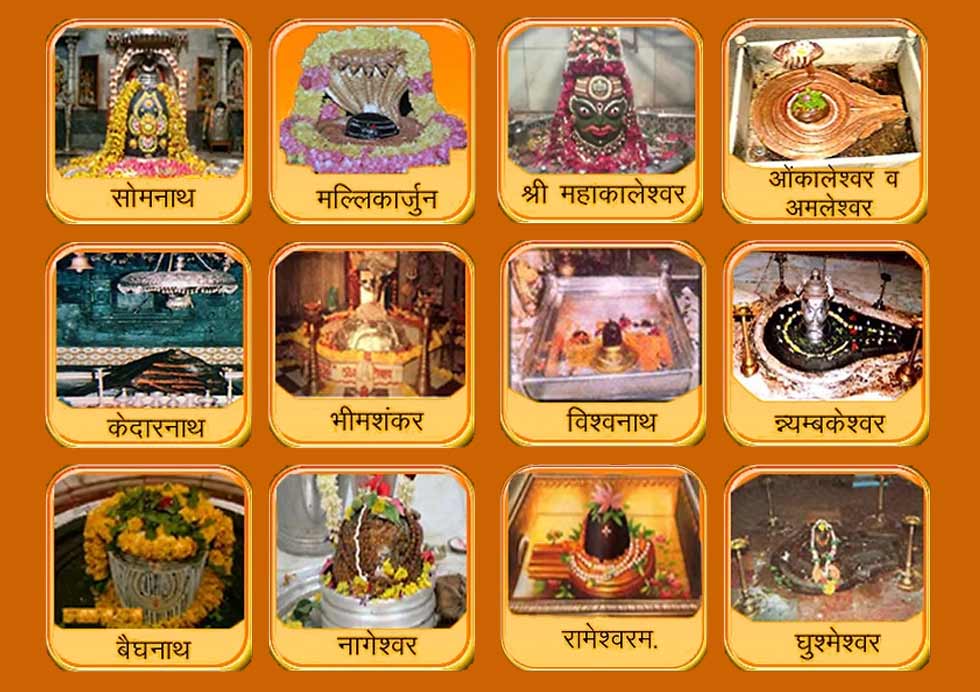 12 jyotirlingas of india