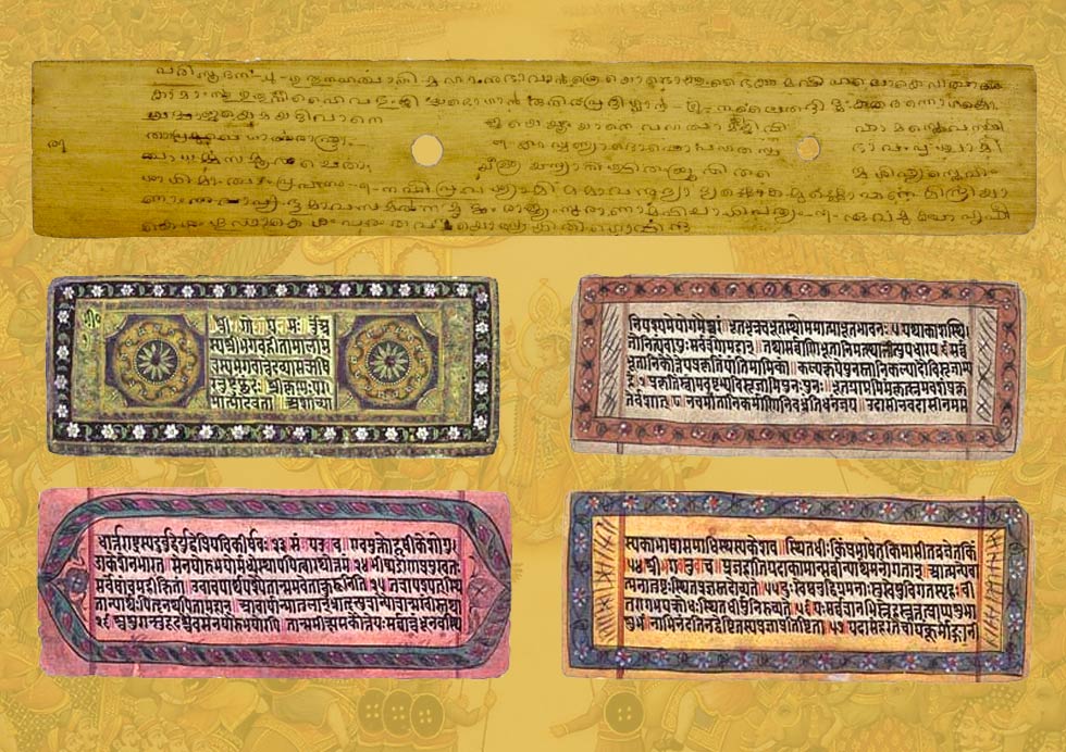 Bhagavad gita book